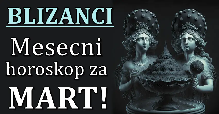 Blizanci